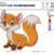 fox 2 embroidery design from widoembroidery.com