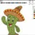 cactus machine embroidery design from widoembroidery.com